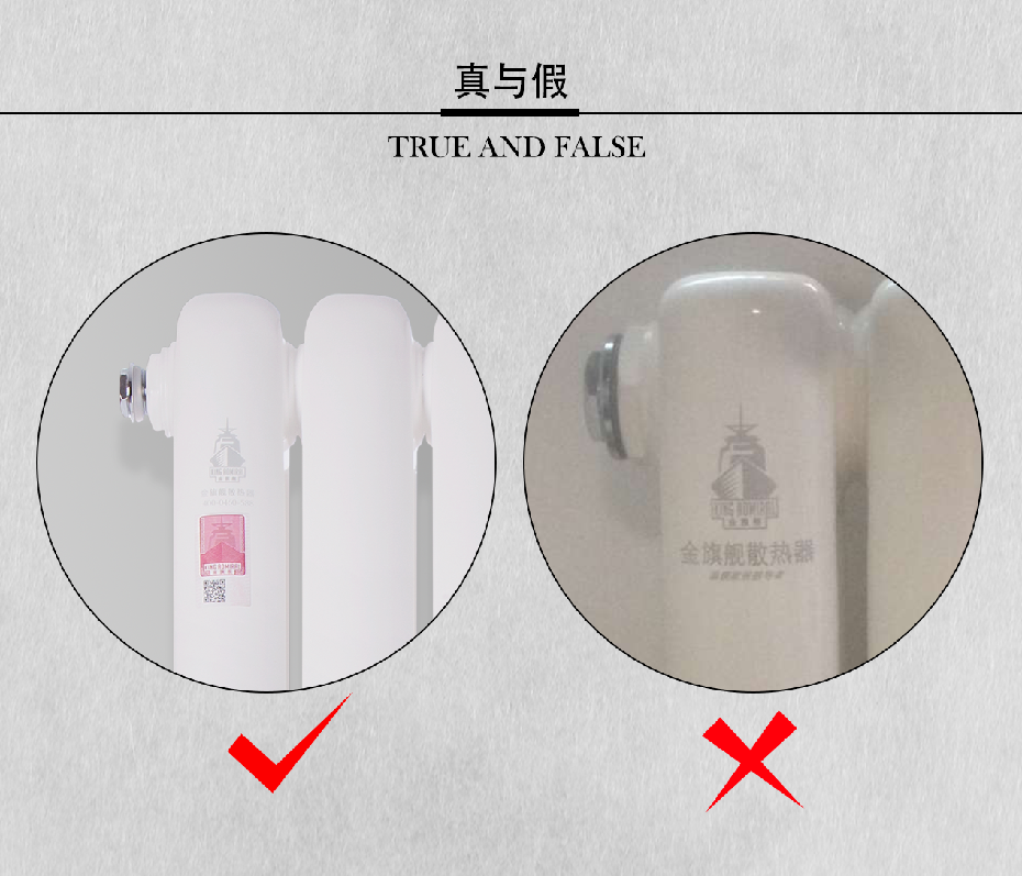 暖氣片十大品牌