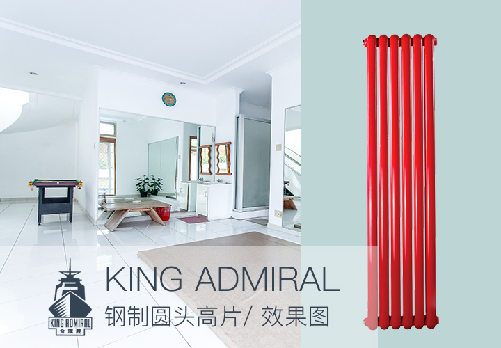 暖氣片十大品牌,鋼制散熱器