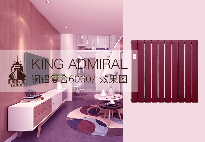 暖氣片廠,暖氣片安裝