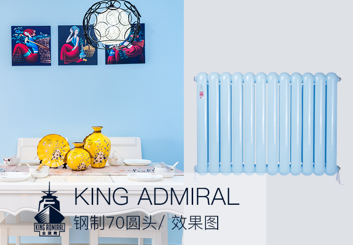 散熱器十大品牌