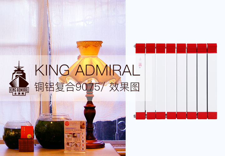 暖氣片廠家,暖氣