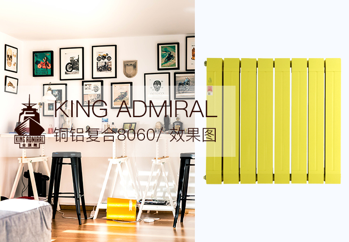 衛(wèi)浴暖氣片,散熱器十大品牌