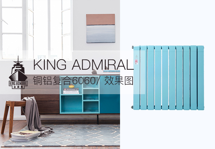 暖氣,暖氣片廠家