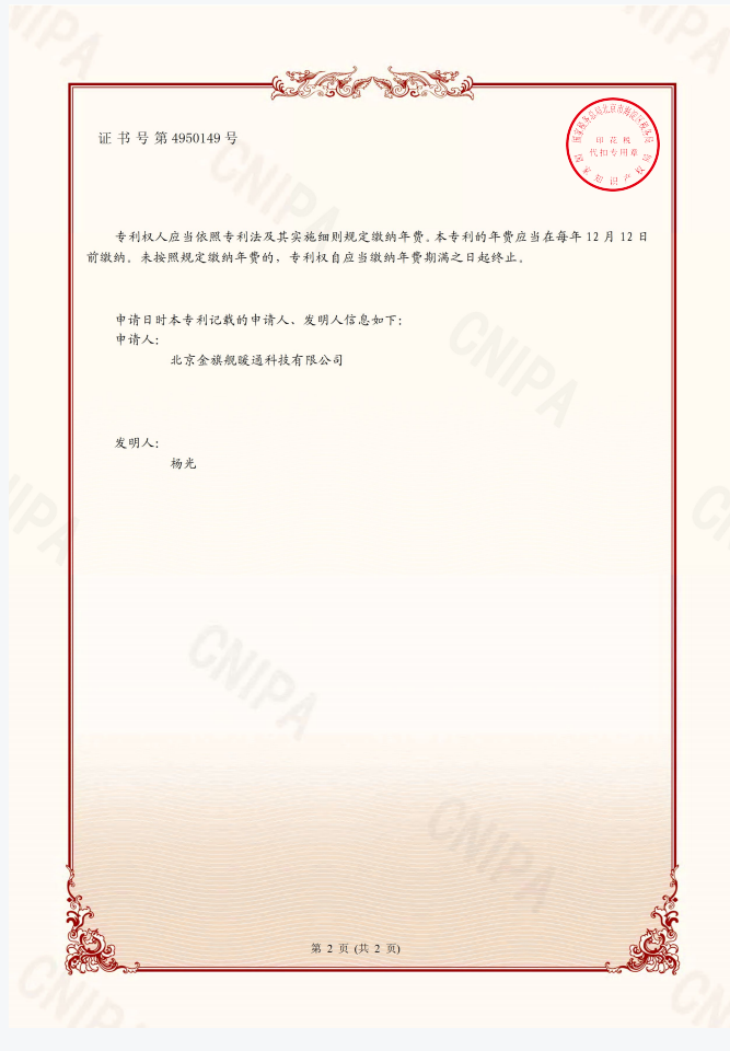 鋼制散熱器,暖氣片廠家