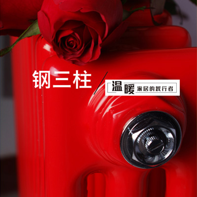 暖氣片廠家,暖氣