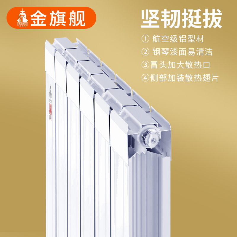 暖氣片廠家,鋼制散熱器