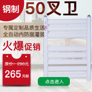 暖氣片廠家,散熱器安裝