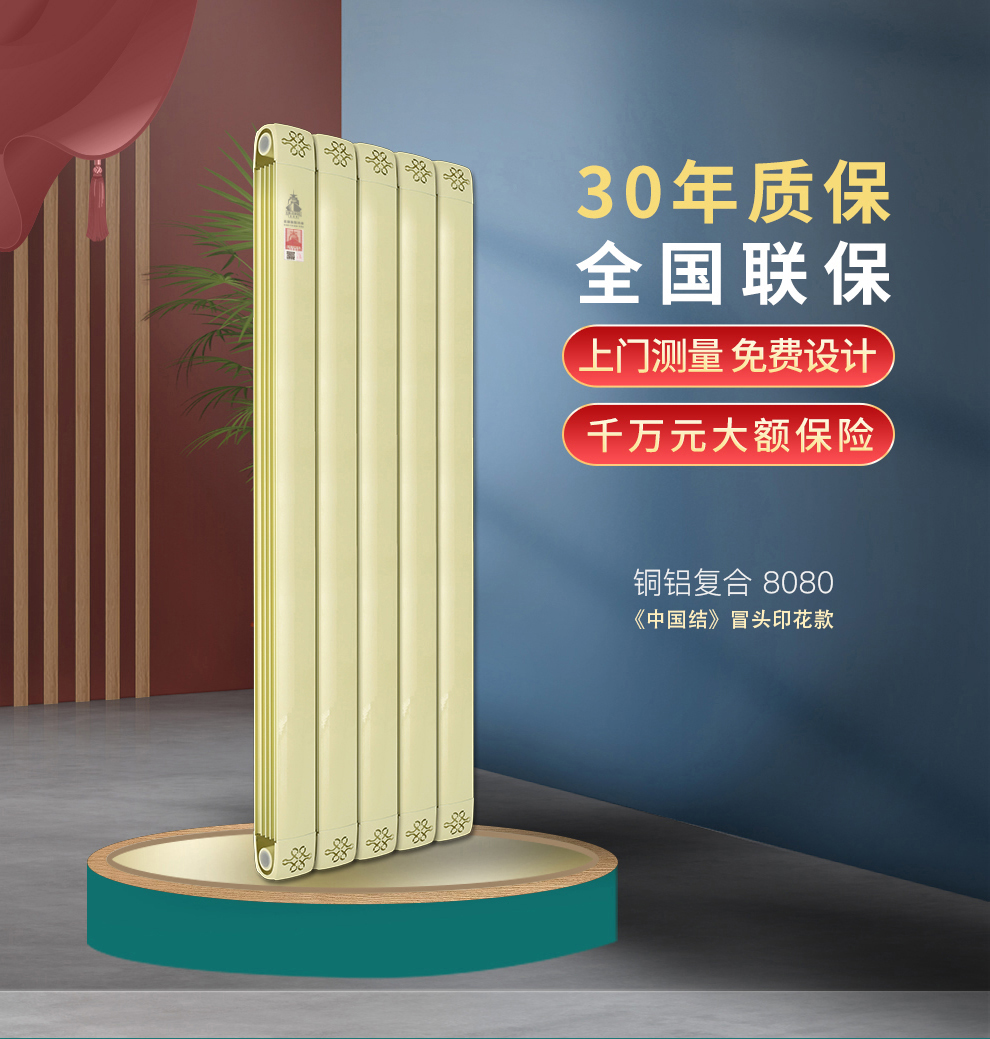 暖氣片廠家,鋼制散熱器