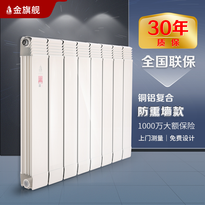 暖氣片廠家,鋼制散熱器