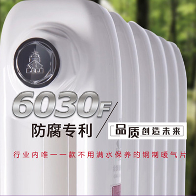 暖氣片廠家,采暖散熱器